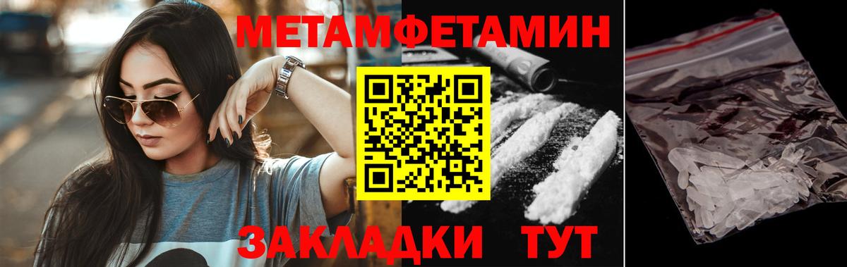 Амфетамин VHQ  АМФ  Зерноград  Вход с VPN 