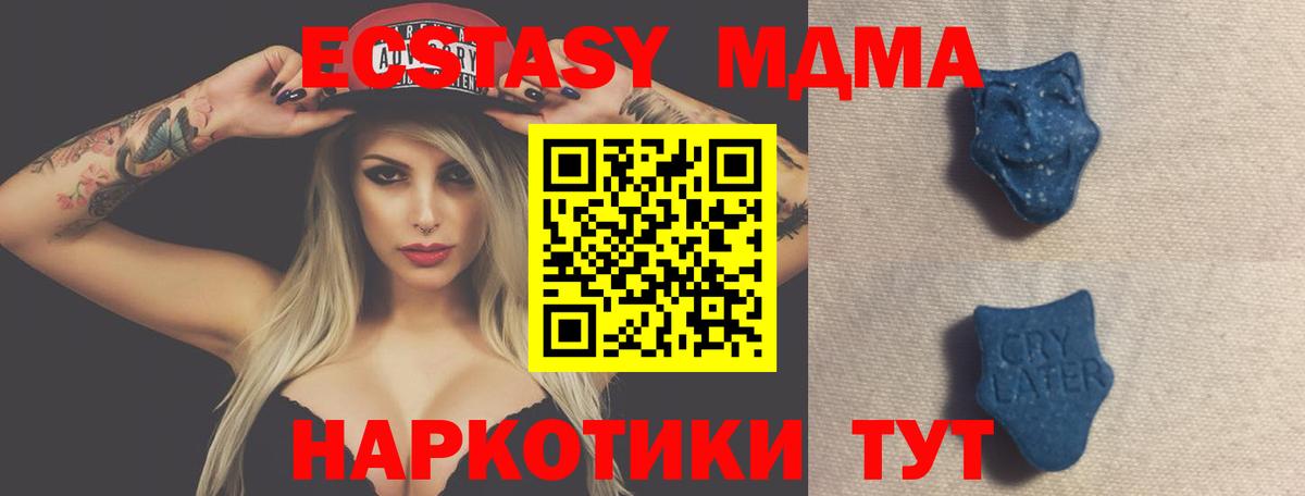 Зерноград  ЭКСТАЗИ Punisher  ЭКСТАЗИ 99%  Вход с VPN 
