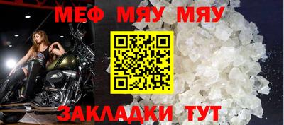 гидра Мариинск