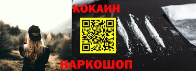 гидра Мариинск