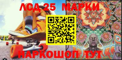амфетамин Лесосибирск