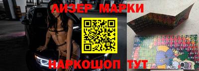 гидра Мариинск