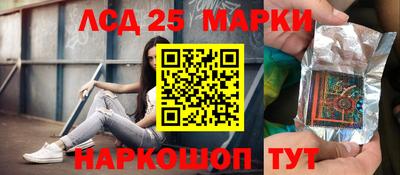 ПСИЛОЦИБИНОВЫЕ ГРИБЫ Ливны