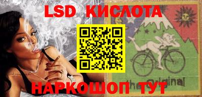 амфетамин Лесосибирск