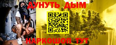 гидра Мариинск
