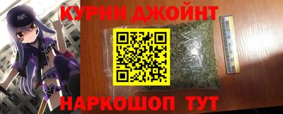 ПСИЛОЦИБИНОВЫЕ ГРИБЫ Ливны