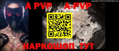 гидра Мариинск