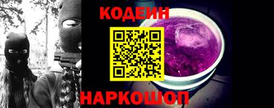 амфетамин Лесосибирск
