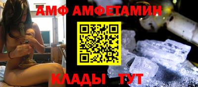 амфетамин Лесосибирск