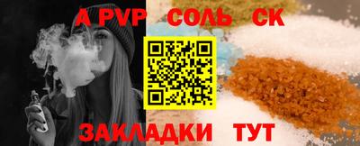 амфетамин Лесосибирск