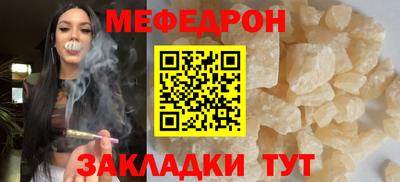 прущий лед Ликино-Дулёво