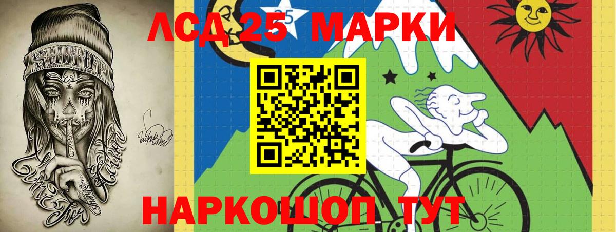 LSD-25 экстази ecstasy  ЛСД экстази ecstasy  Зерноград  Вход с VPN 