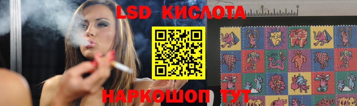 LSD-25 экстази ecstasy Зерноград