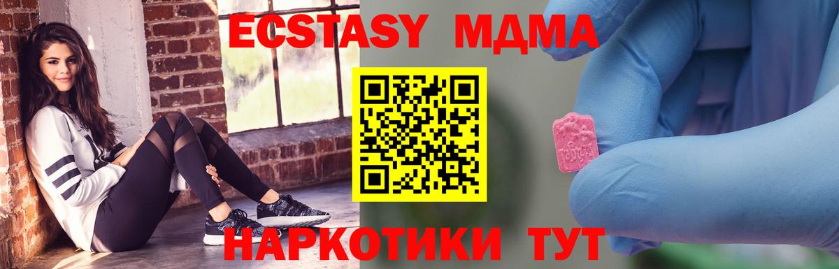 MDMA Molly  Вход с VPN  Зерноград  МДМА crystal 