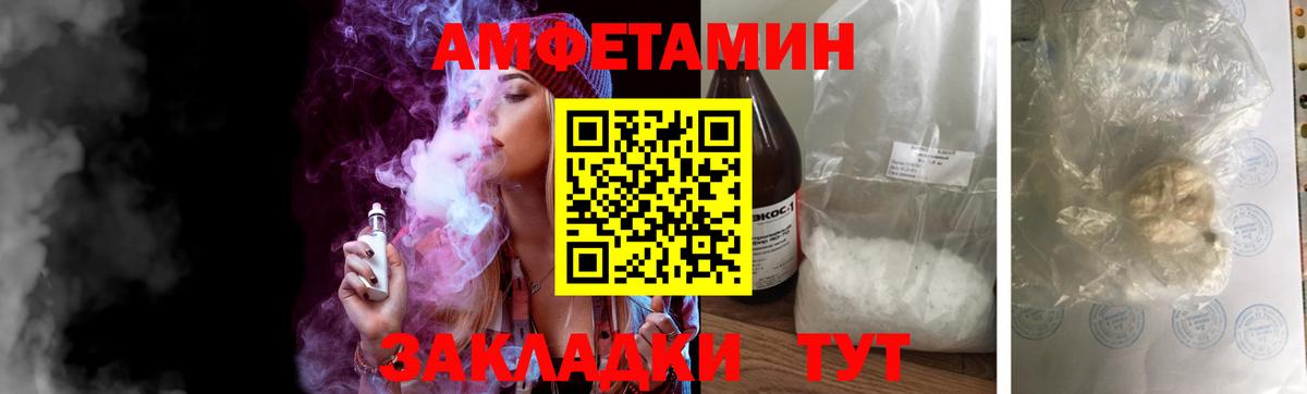 МЕТАМФЕТАМИН мет  МЕТАМФЕТАМИН  Зерноград  Вход с VPN 