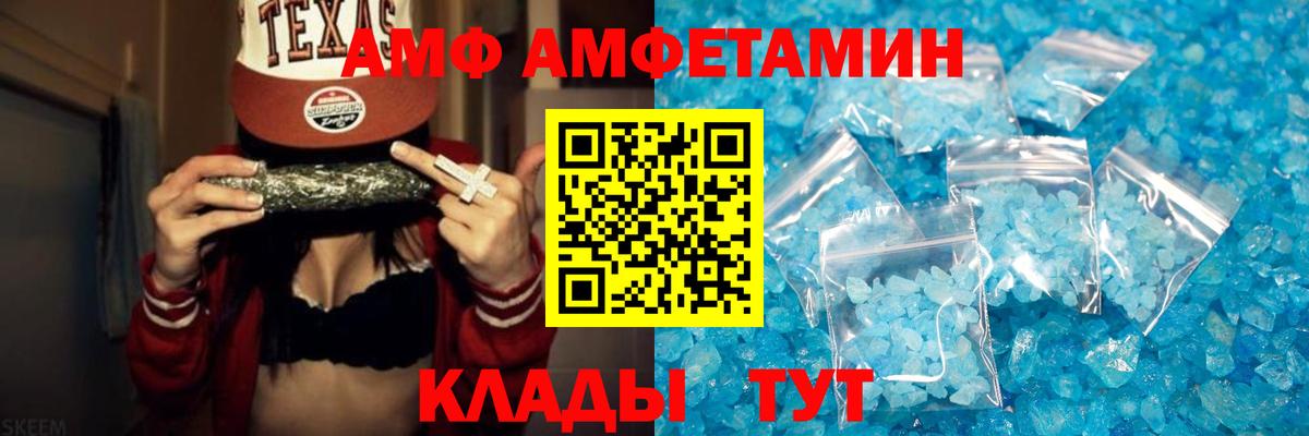 Метамфетамин витя Зерноград