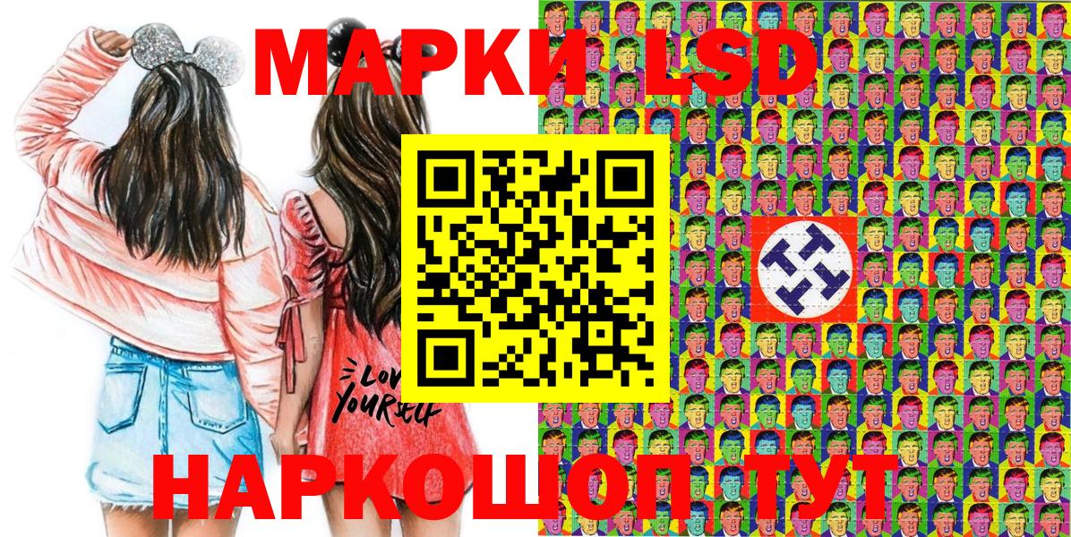 Марки 25I-NBOMe 1,5мг Зерноград