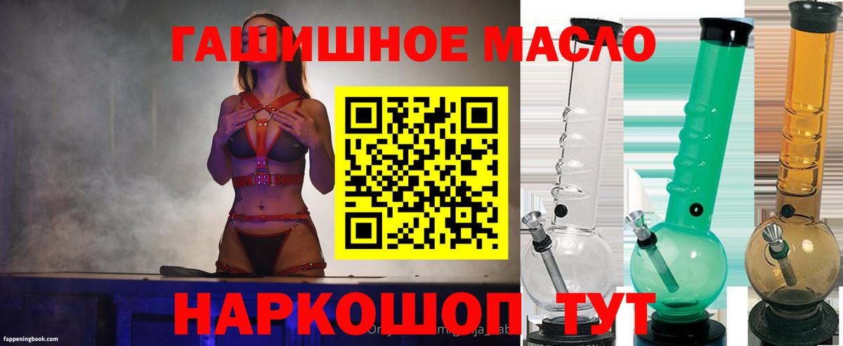 дарнет шоп  Дистиллят ТГК вейп с тгк  Зерноград  Вход с VPN  Дистиллят ТГК вейп с тгк 